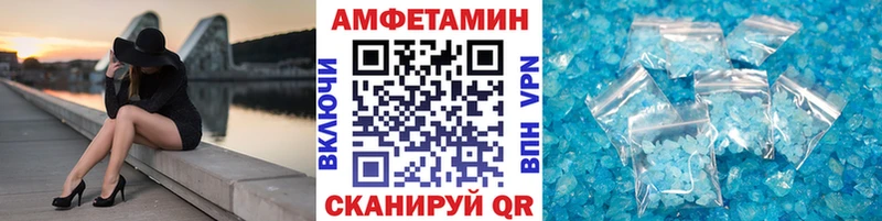 маркетплейс Telegram Зерноград МЕТАМФЕТАМИН Methamphetamine купить закладку