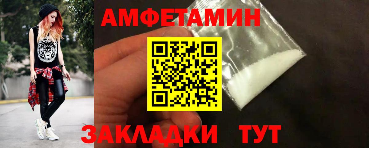 Первитин Methamphetamine Зерноград
