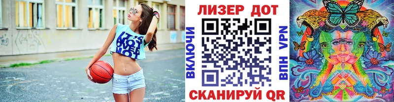 Марки 25I-NBOMe 1,5мг  мега ТОР  Зерноград 