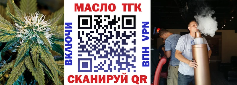 Дистиллят ТГК гашишное масло  Зерноград 