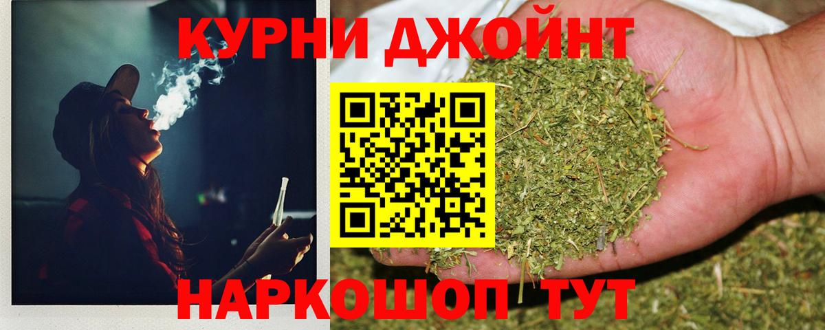 Бошки Шишки конопля Зерноград
